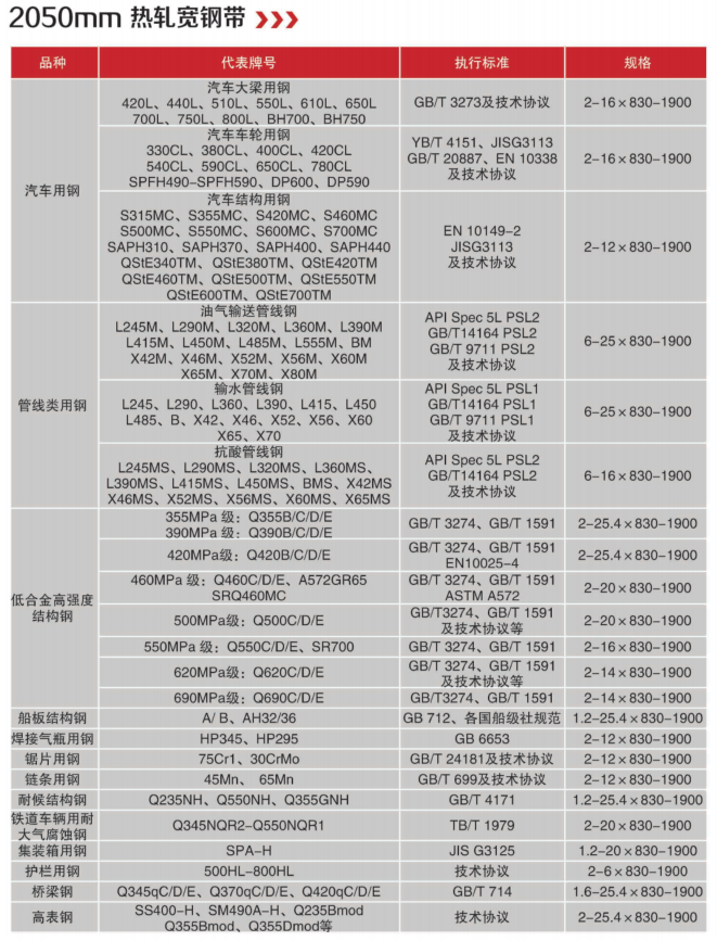 微信图片_20240814165209